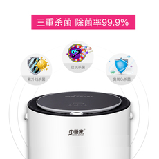 Дезинфекция одежды машина 。。婴儿衣物紫外线消毒器烘干机家用内衣裤杀菌口罩消毒柜干衣机