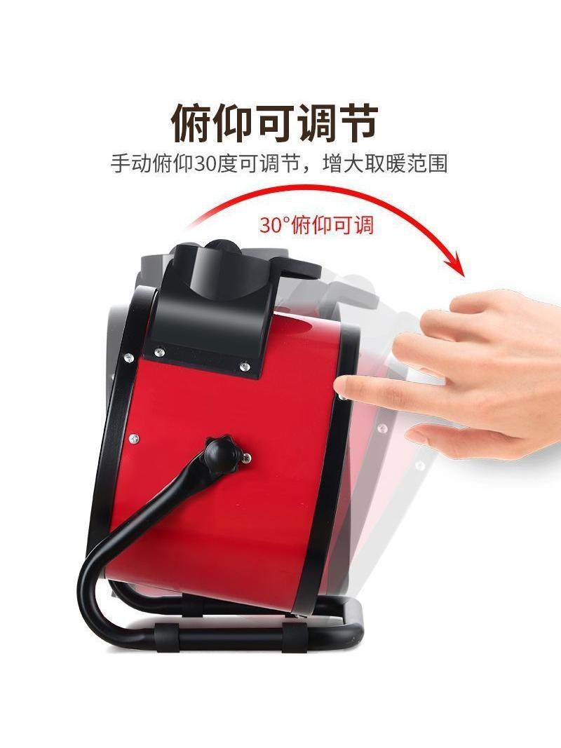 High-Power Household Heating Fan for Bathroom, Energy-Saving, Fast Heating, Small Heater, Industrial Heater, Heating Device