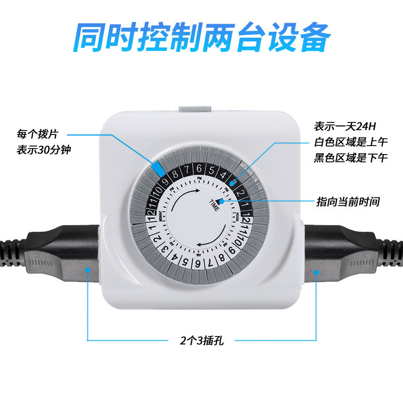 American Standard Timer Socket, Intelligent Mechanical Timer Switch, 24-Hour Cycle Timer, Timer Switch