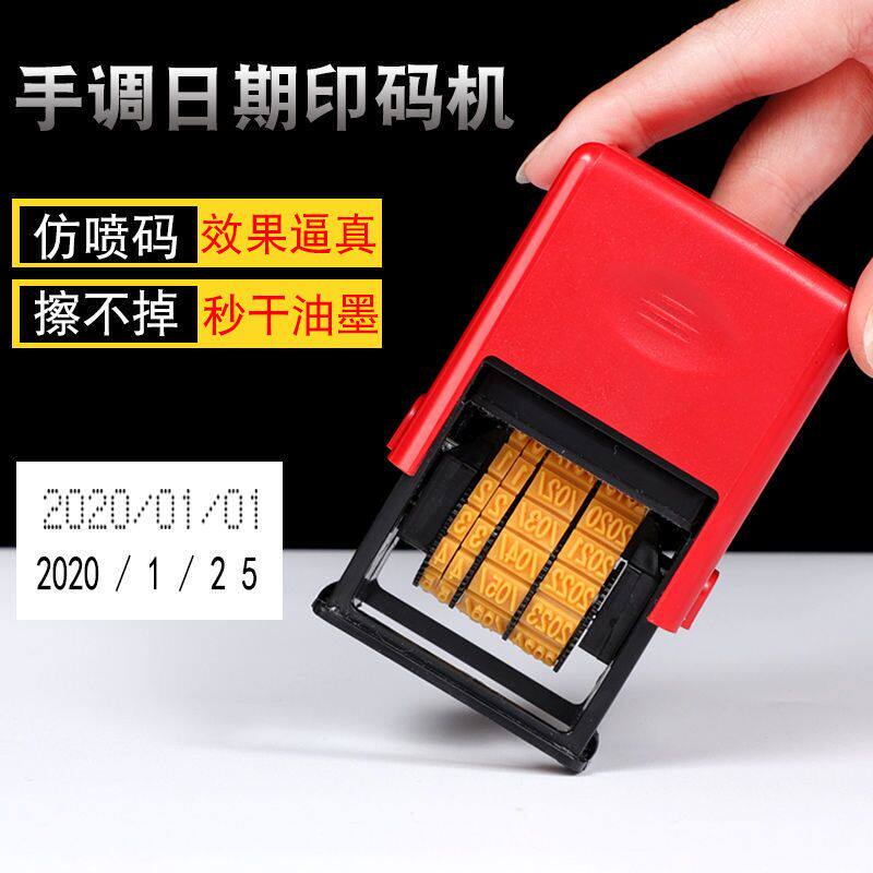 Production Date Playing Code Machine Manual Printing Machine Adjustable Annual Day Seal Food Packing Bag Change of Chapter Back to Ink Chapter