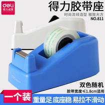 Del 811 belt holder 18mm Scotch tape cutter small tape cutter