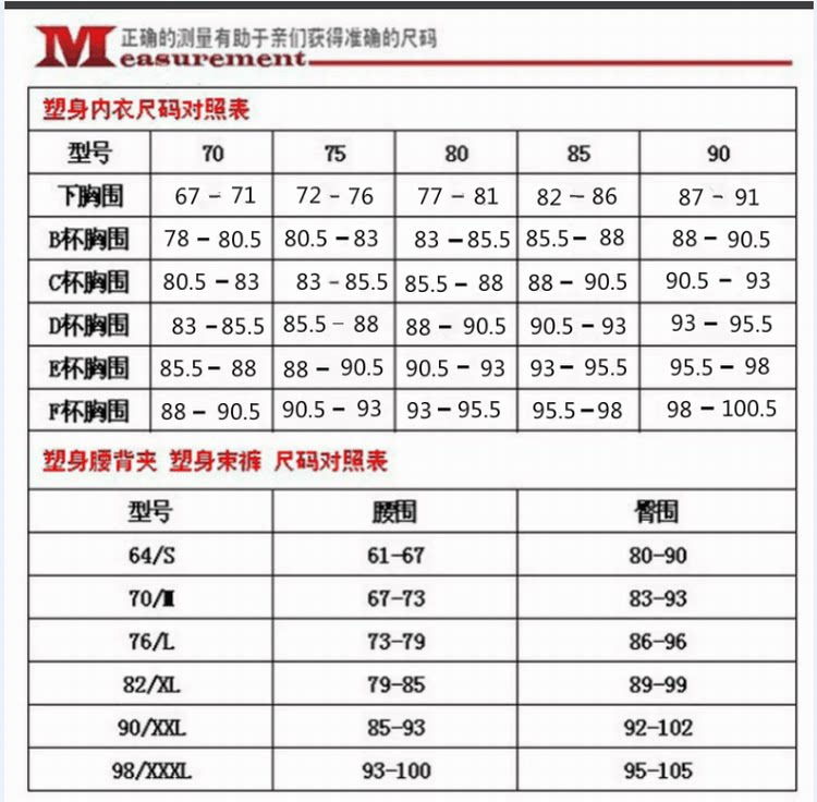 Corset simple en spandex - Ref 674445 Image 21