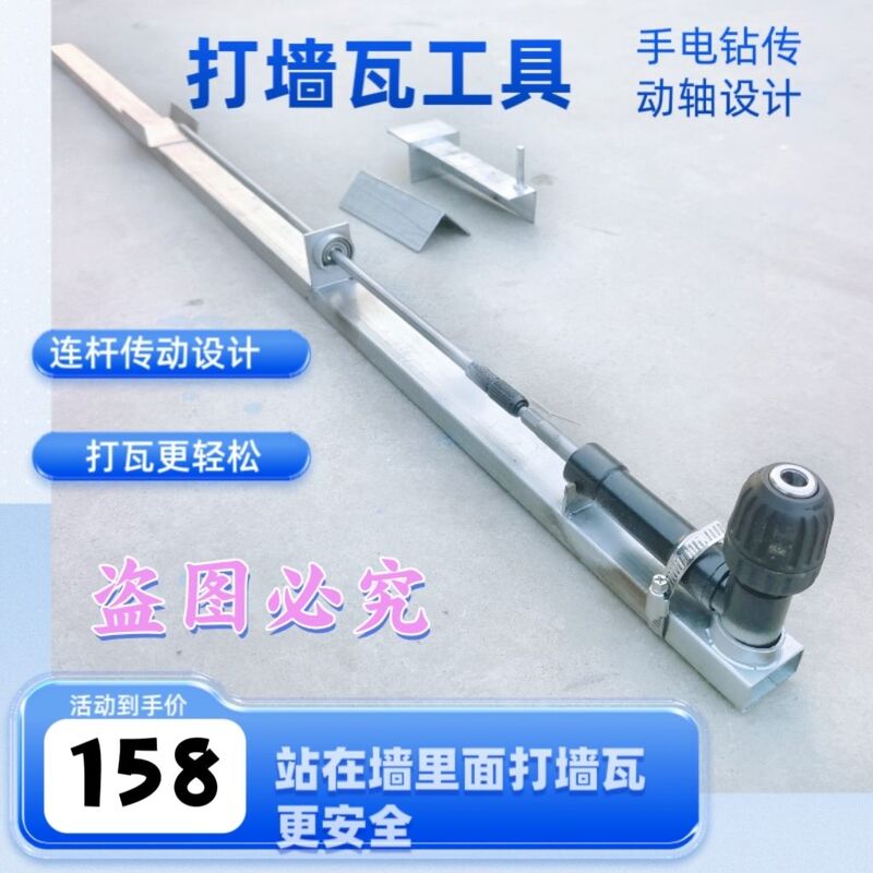 Color Steel Wall Tile Installation Tool, Wall Tile Installation Tool, Side Tile Installation, Special Auxiliary Tool for Installing Tile Nails Color Steel Wall Tile Installation Tool, Wall Tile Installation Tool, Side Tile Installation, Special Auxiliary Tool for Installing Tile Nails