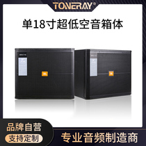 JBL SRX718S ultra low altitude sound box single 18 inch subwoofer 18mm Birch splint ring stage wedding KTV