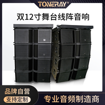 High power Double 12 inch Professional sound Line gusts Double 12 inch Second Frequency Neodymium Magnetic Wire Array Speaker Double Alt Double Bass