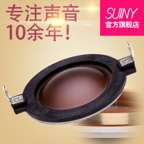 Factory direct sales of 44 4mm flat wire treble voice coil 44 core imported titanium membrane components with terminal professional matching