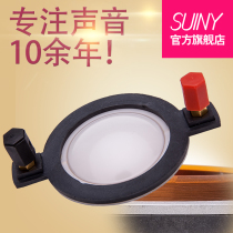 High tone Film 44 4MM treble voice coil 44 core flat lead diameter treble voice coil 44 4 treble film coil