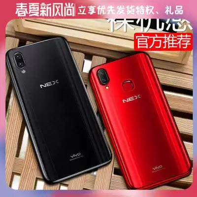 Mo Fan vivonex mobile phone Protective case nex mobile phone case vivo nex flagship transparent men and women vivonexa ultra-thin soft shell nexa all-inclusive anti-drop silicone case