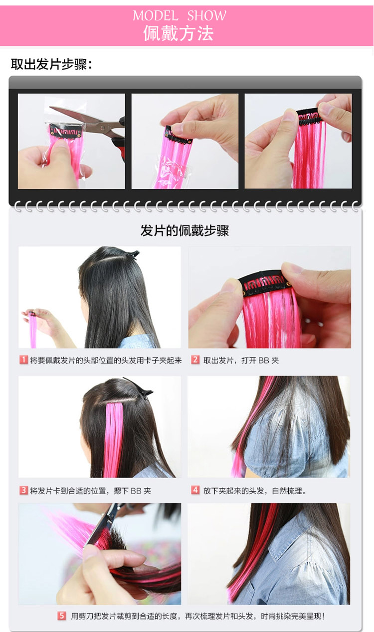 Extension mèches - Ref 218635 Image 34