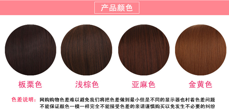 Perruque cheveux courts - Ref 2607713 Image 27