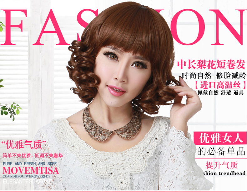 Perruque cheveux courts - Ref 2607713 Image 25