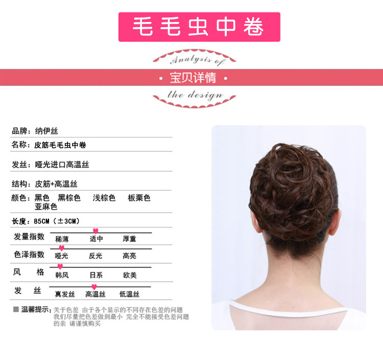 Extension cheveux - Chignon - Ref 235630 Image 45