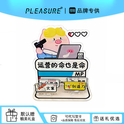 Selected Workers' Creative desktop Standing Signs, workplace creative gifts, Office colleagues and friends Acrylic ornaments