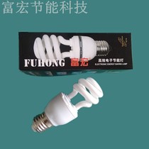 (Factory direct sales) Semi-spiral energy-saving lamp 9W11W13W full power super bright three-color energy-saving lamp