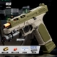 SIG17-Army Green-Machinery Link [Высокая компиляция]