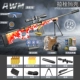 135cm-amw- 【Flame Red】 Полный матч