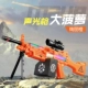 Большой ананас M249-Orange