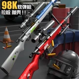 Большая мягкая пуля, игрушка, игрушечный пистолет для мальчиков, снайперский выстрел, наука и технология, 6 лет