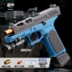 SIG17-Blue Grey-Machinery Link [Высокая компиляция]