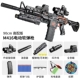 Гранатовая сцепление [Electric Version-M416] усиливает высокоскоростной соединение