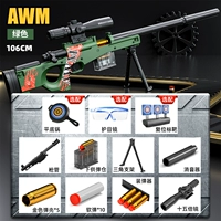 Большой, зеленый, 106см