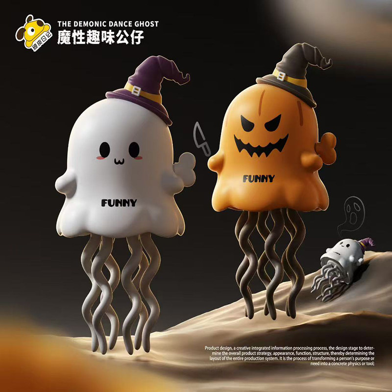 魔性跳舞章鱼万圣节幽灵儿童玩具解压搞怪抽象小玩意宝宝生日礼物