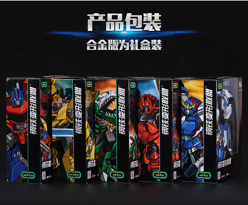Biến hình đồ chơi King Kong 5 Phiên bản hợp kim Hornet Autobot Robot 3-4-5-6 tuổi - Gundam / Mech Model / Robot / Transformers mo hinh gundam