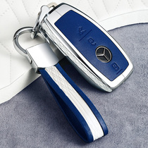 Mercedes-Benz e key set c260coupe men c260 dedicated 2021 e260l leather e300l Mercedes tide