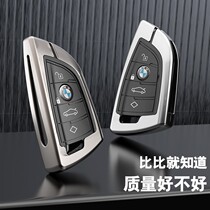 BMW key cover 3 series knife frontal section One series high-end high end five series full package 530 creative x4 x2 x2 new x1