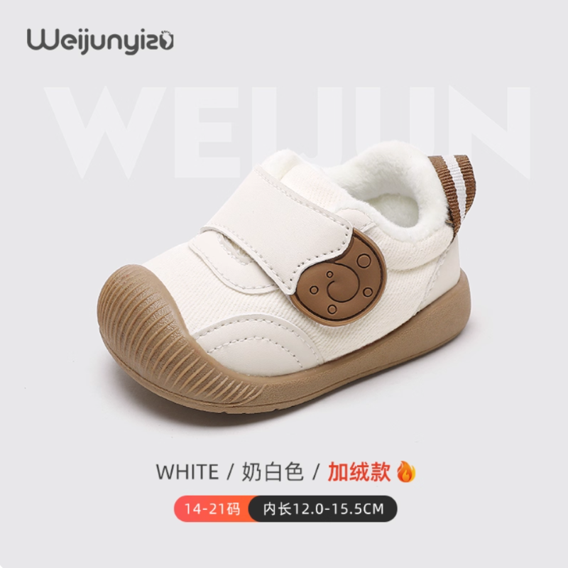 学步鞋男宝宝鞋子冬季款婴儿鞋加绒软底机能童鞋1一3岁女宝宝棉鞋