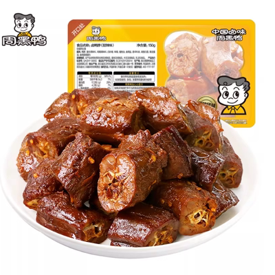 【周黑鸭官方旗舰店】39.9任选3盒 武汉特产卤味零食鸭脖锁翅锁鲜