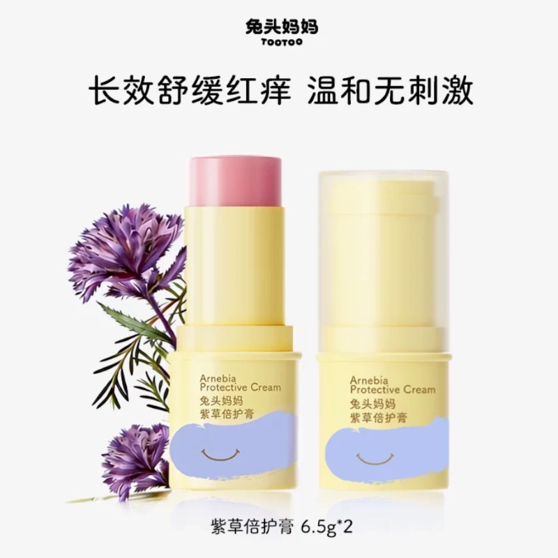 兔头妈妈紫草膏紫草倍护膏舒缓蚊虫叮咬止痒宝宝婴儿童专用棒