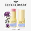 2支兔头妈妈紫草膏紫草倍护膏