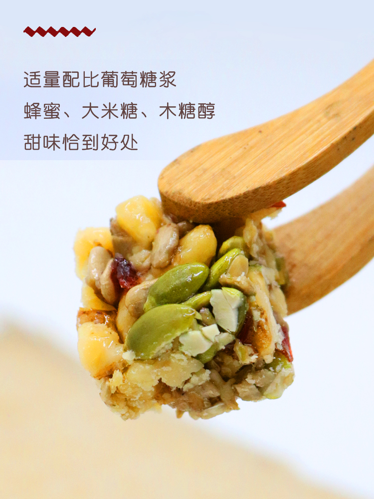 正宗新疆纯手工切糕玛仁糖 坚果糕点 500g独立包装 图4
