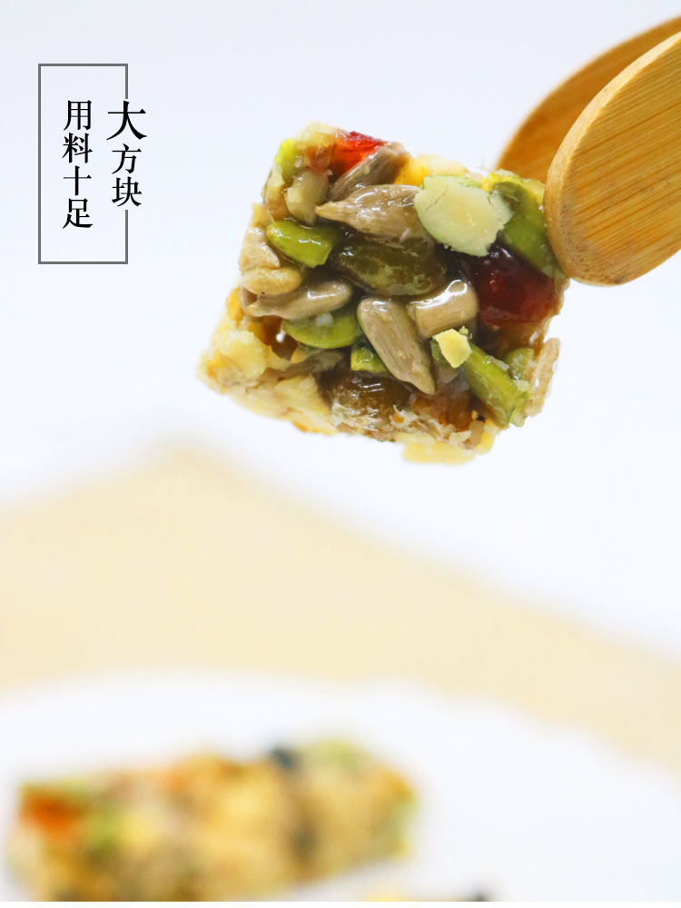 正宗新疆纯手工切糕玛仁糖 坚果糕点 500g独立包装 图7
