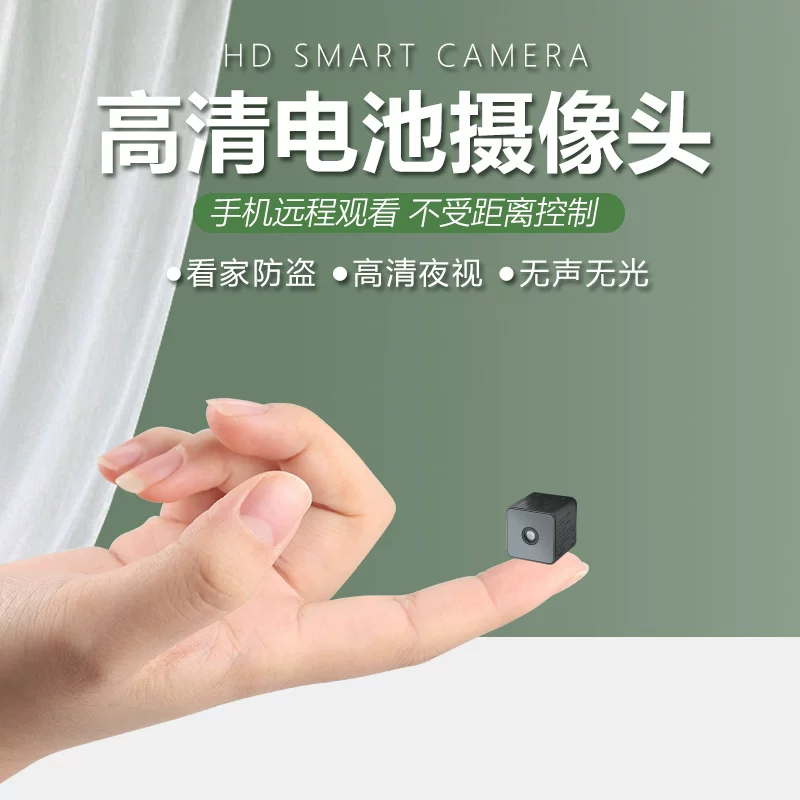 Xiaomi, беспроводная CCTV-камера, видеокамера, радионяня для ребенка, совместим с мобильным телефоном, 360 градусов, глаз кошки