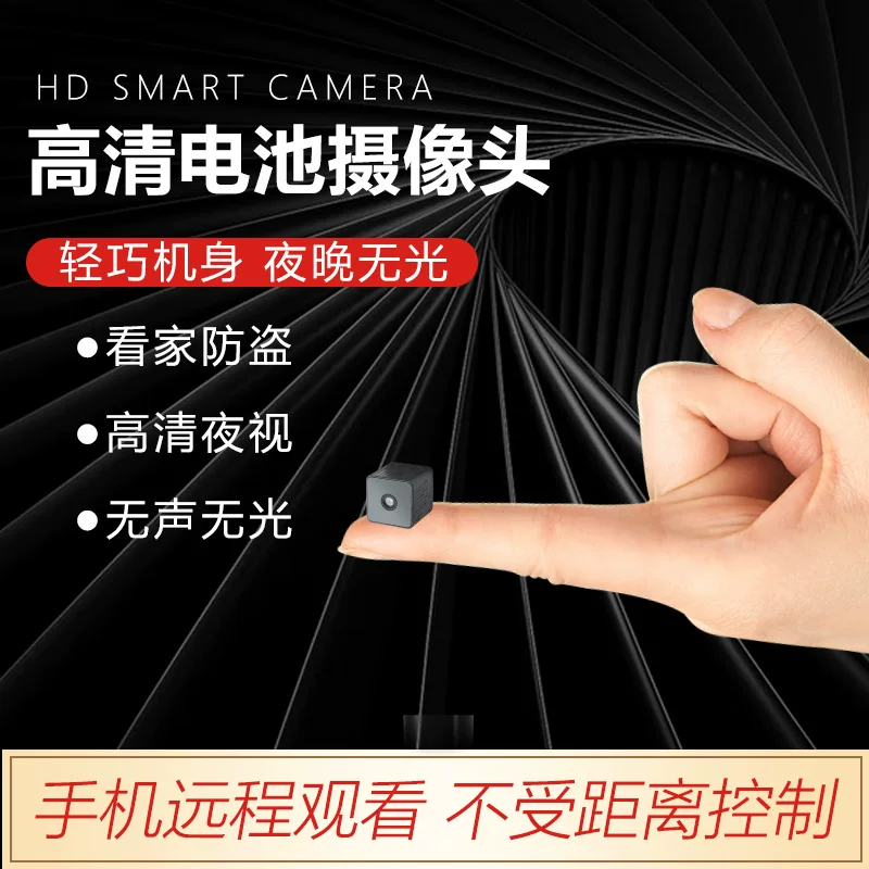 Xiaomi, беспроводная CCTV-камера, видеокамера, радионяня для ребенка, совместим с мобильным телефоном, 360 градусов, глаз кошки