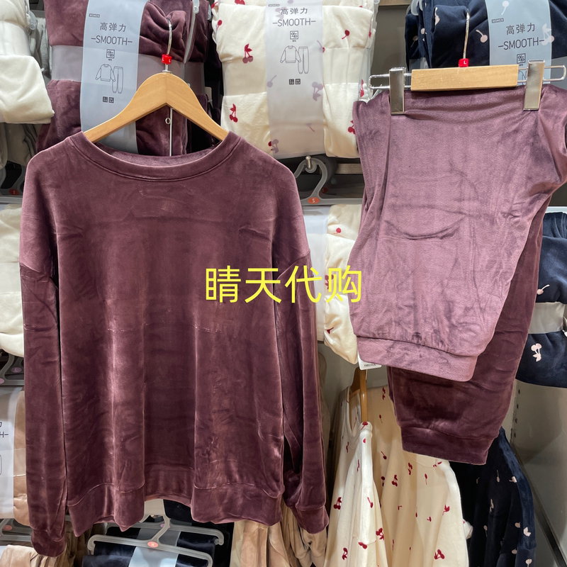 Uniqlo New Suede Pajamas, Loungewear, Home Wear Set, Long-Sleeved Casual Pants, Women's Autumn and Winter 488525