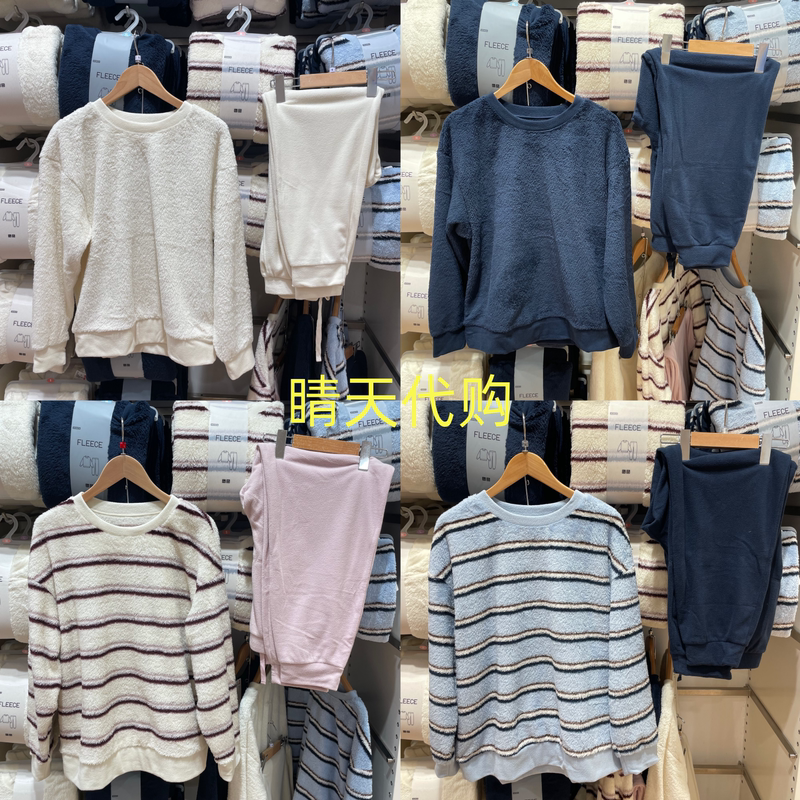 Uniqlo New Product Polar Fleece Pajamas, Living Clothes, Home Clothes Set, Long-Sleeved Casual Pants for Women, Autumn and Winter 489231