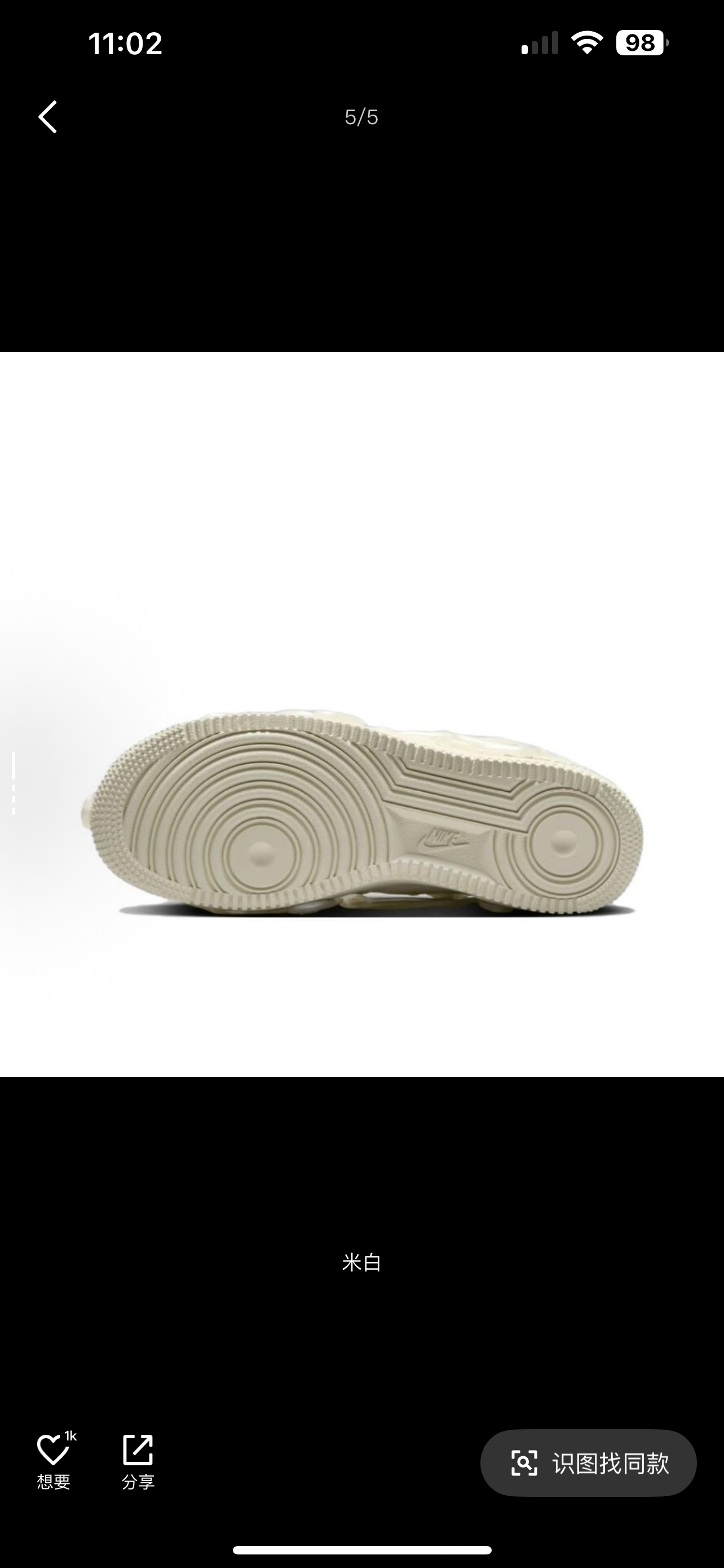 Nike布克一代——白红经典背后的途径与匠心<