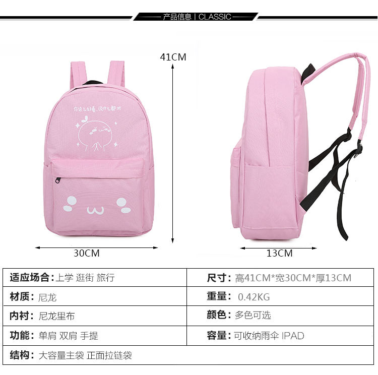 Sac à dos collège - Ref 48800 Image 31