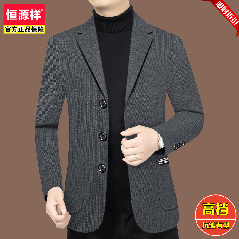Hengyuanxiang Men's Business Casual Suit 2026 Spring New Slim Fit Three-Button Casual Suit High-End Jacket