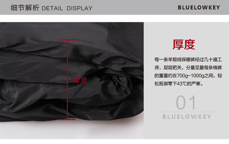 Pantalon cuir homme droit pour hiver - Ref 1481887 Image 8