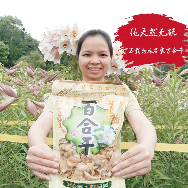 New Jiangxi Wanzai White Water New Longya Dried Lily, Premium Grade, Edible, Pure Natural, Sulfur-Free, 500g, Free Shipping New Jiangxi Wanzai White Water New Longya Dried Lily, Premium Grade, Edible, Pure Natural, Sulfur-Free, 500g, Free Shipping