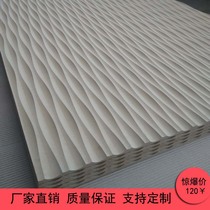 Conventional modeling board three-dimensional semi-cylindrical wave board decorative board background wall density board corrugated board factory direct sales