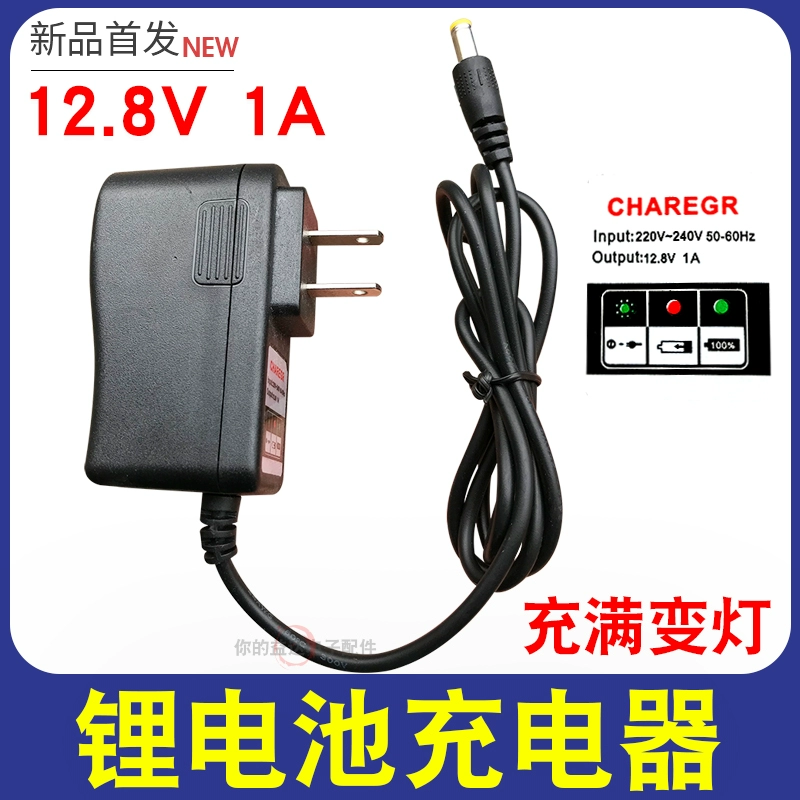 12v bộ sạc pin lithium máy khoan điện Giao diện DC thông minh phổ quát Bộ sạc pin lithium 12,8V 1A 10A - Khác
