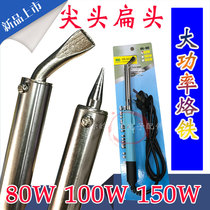 External heat lead-free electric iron 80W 100W 150W 200W 200W power electric iron