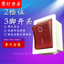 Electric cooker switch accessories new high-power multifunctional electric cooker multi-star electric wok special boat type with lamp double silver