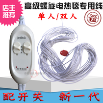 Silicone rubber electric blanket wire heating wire electric mattress heating wire single anti-aging single double wire