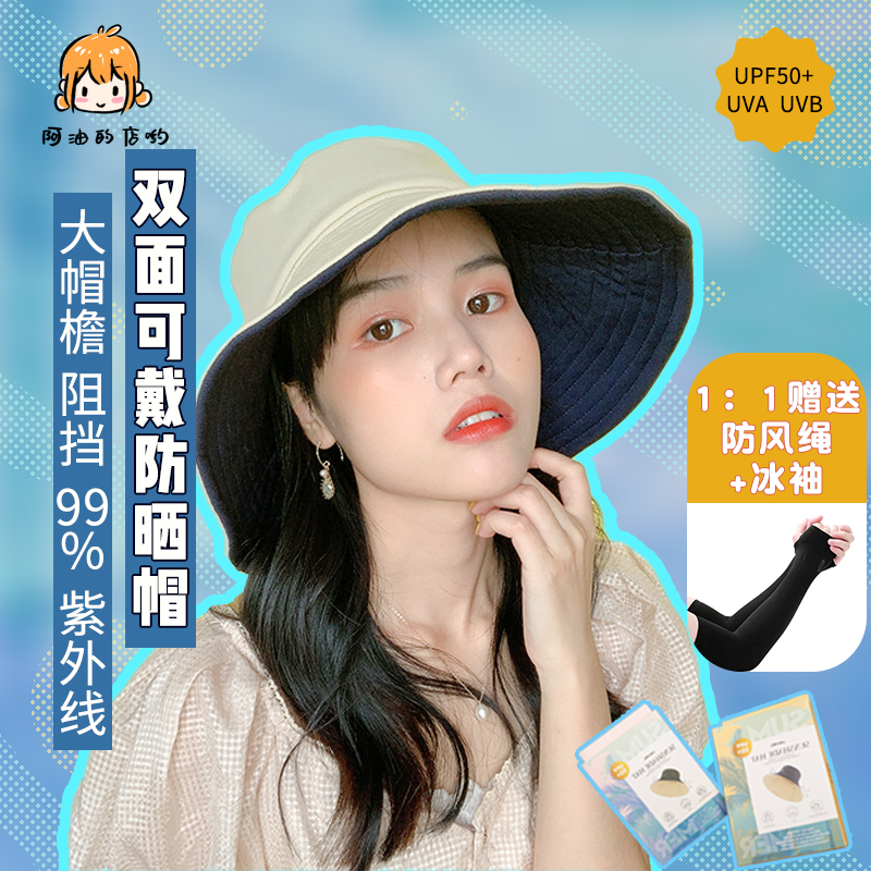 Ayou's shop yo American lackpard lp double-sided sunscreen hat fisherman hat uvcut physical UV protection